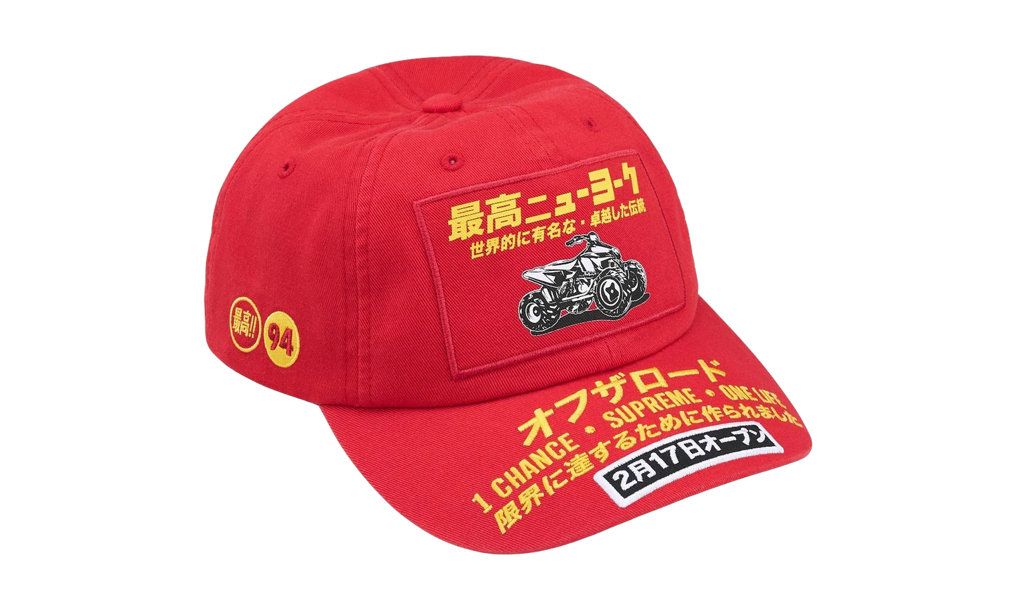 ATV 6-Panel "FW25 - Red" SU26931