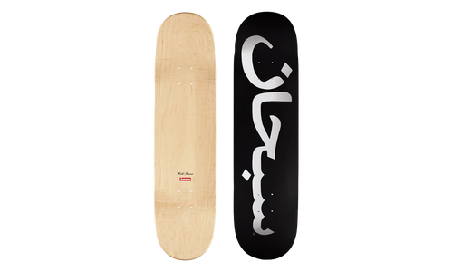 Arabic Logo Skateboard "SS26 - Black" SU27063