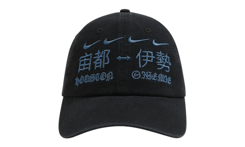 Cactus Jack Houston To Ise Mie Hat "Fragment x Nike - Black" CPFM20