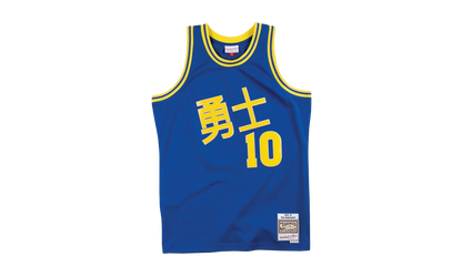 NBA Chinese New Year Tim Hardaway Swingman Jersey "1990 Golden State Warriors - Royal" SMJYNG18405 GSWROYA90THA