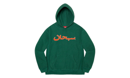Arabic Logo Hooded Sweatshirt "FW21 - Dark Green" SU26960