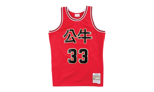 NBA Chinese New Year Scottie Pippen Swingman Jersey "1997 Chicago Bulls - Red" SMJYRED1 CBUNG182671SPI97