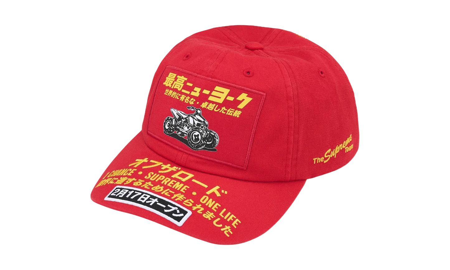 ATV 6-Panel "FW25 - Red" SU26931