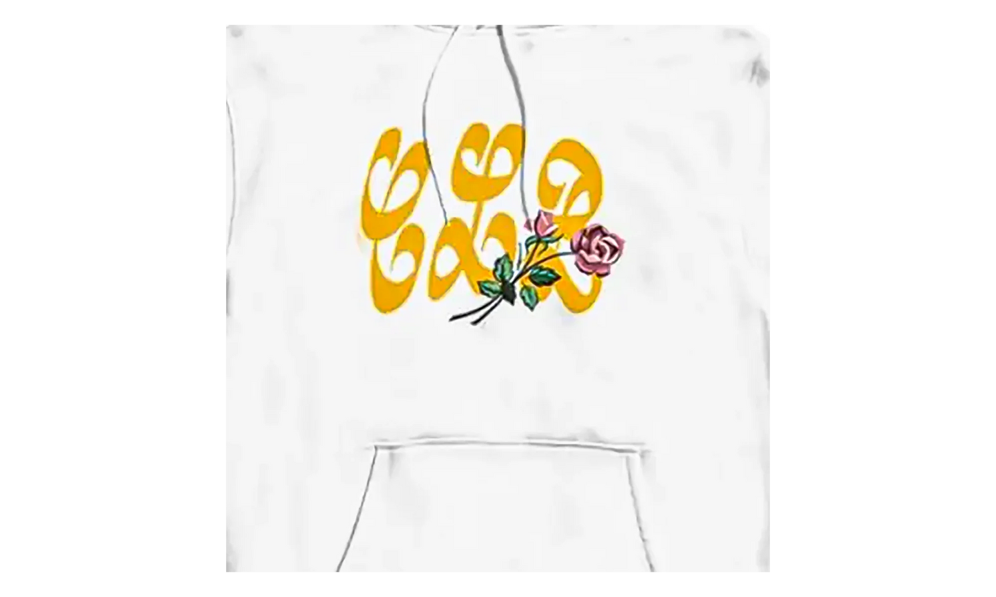 Nike Certified Lover Boy Hoodie "White" CLB WHT H 023